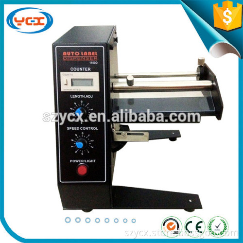 Auto label stripping machine equipment / Label dispenser AL-1150D
